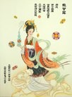 Published on 5/13/2013 ֹ,滭¶
