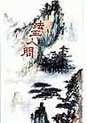 Published on 2/11/2002 滭˼