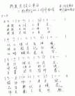 Published on 12/22/2001 󷨵ӵĸǴС()