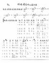 Published on 1/20/2002 󷨵ӵĸ裬˵仰
