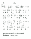 Published on 8/12/2004 ۻࣺ½󷨵Ӹר4
