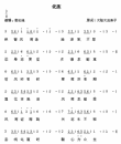 Published on 8/11/2004 ۻࣺ½󷨵Ӹר3
