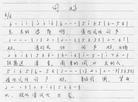 Published on 7/12/2002 д½ӵĸ裺ΪԲڵĴ񷣻ʺ
