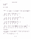 Published on 8/24/2002 󷨷ö
