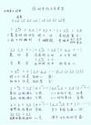 Published on 8/11/2004 ۻࣺ½󷨵Ӹר3
