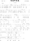 Published on 1/23/2003 ףΨԸʦЦ
