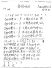 Published on 2/4/2003 
