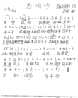 Published on 2/4/2003 
