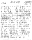 Published on 2/4/2003 
