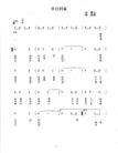 Published on 3/6/2003 ջؼңΪӪȻ
