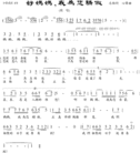 Published on 8/4/2004 裬Ϊ
