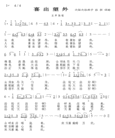 Published on 9/28/2004 		½󷨵Ӹϲ 
