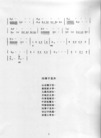 Published on 3/7/2006 ٶࣺʺǧ