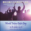 Published on 5/13/2002 һףִ󷨺鴫ʮꡱ
