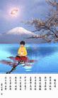 Published on 5/16/2002 ͼƬ(ʫӣ̡)
