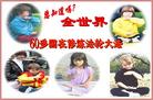 Published on 3/11/2004 ɫͼ࿨Ƭͼ
