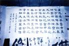 Published on 3/16/2004 ʷͼƬڶ˫Ƿִ黭Ʒչ
