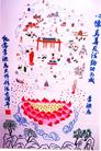 Published on 3/16/2004 ʷͼƬڶ˫Ƿִ黭Ʒչ

