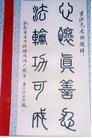 Published on 3/16/2004 ʷͼƬڶ˫Ƿִ黭Ʒչ
