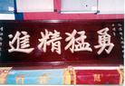 Published on 3/16/2004 ʷͼƬڶ˫Ƿִ黭Ʒչ
