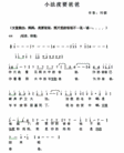 Published on 4/29/2004 籾Сй
