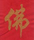 Published on 5/13/2004 ף編ִա󷨵ӦƷѡͼ
