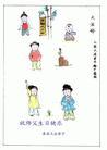 Published on 5/13/2004 ף編ִա󷨵ӦƷѡͼ
