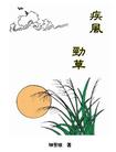 Published on 7/16/2004 С˵羢ݡһ
