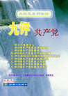 Published on 8/10/2006 Ƥ