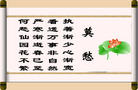 Published on 9/19/2006 ʫ裺Īǧ