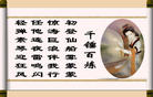 Published on 9/19/2006 ʫ裺Īǧ