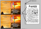 Published on 6/20/2007 ĺһ