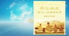 Published on 7/8/2009 飺ͬ⣨ִ˵£