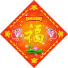 Published on 1/17/2010 ֹ,ƣ - ִ - minghui.org