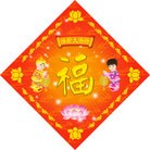Published on 1/17/2010 ֹ,ƣ - ִ - minghui.org