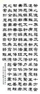 Published on 5/21/2010 ֹ,ѡǡ鷨ʦ - ִ - minghui.org