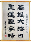 Published on 5/11/2011 ֹ,鷨ѡ - ִ
