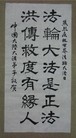 Published on 5/11/2011 ֹ,鷨ѡ - ִ
