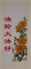 Published on 1/23/2012 ֹ,ʮ壺̺áִ󷨺 - ִ
