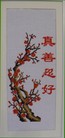 Published on 1/23/2012 ֹ,ʮ壺̺áִ󷨺 - ִ
