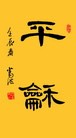 Published on 5/31/2012 ֹ,ѡǡ鷨Լ - ִ
