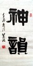 Published on 5/31/2012 ֹ,ѡǡ鷨Լ - ִ
