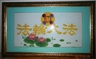 ֹ,ѡǡʮ壺ִ󷨺 - ִ
