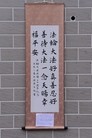 Published on 5/22/2012 ֹ,ѡǡ鷨ִ󷨺á̺ - ִ
