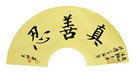 Published on 5/29/2012 ֹ,ѡǡ鷨ˡ̵ - ִ
