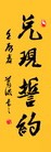 Published on 5/31/2012 ֹ,ѡǡ鷨Լ - ִ
