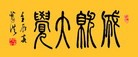 Published on 5/31/2012 ֹ,ѡǡ鷨Լ - ִ
