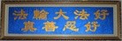 Published on 5/24/2012 ֹ,ѡǡִ󷨺 ̺ - ִ
