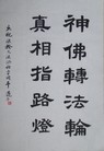Published on 5/29/2012 ֹ,ѡǡ鷨Ե - ִ
