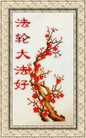 Published on 5/20/2012 ֹ,ѡǡʮִ󷨺 - ִ

